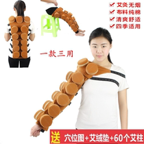 Smokeless 13 United leg hand back waist pure copper moxibustion box bladder via thigh warm moxibustion apparatus