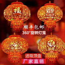 Red lantern balcony outdoor indoor chandelier New Year Spring Festival Chinese housewarming hanging door rotating LED lantern