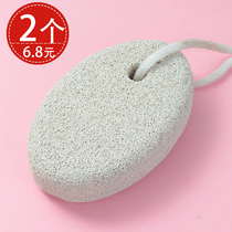 Foot Grinding artifact Deadskin Mast Stone Volcanic Stone to the foot plate Pedicure tool set