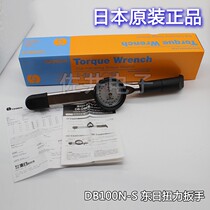 Original TOHNICHI torque wrench TOHNICHI DB100N-S Dial with positioning pin 900DB3-S