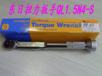 Original Dongri torque wrench ratchet adjustable torque wrench QL2N-MH (Replacement for discontinued QL1 5N4)