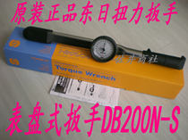 Original Dongri torque wrench DB200N-S dial torque wrench 1800DB3-S TOHNICHI