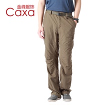 CAXA quick-drying pants single-section multi-bag Velcro size normal no leg fabric strong for men