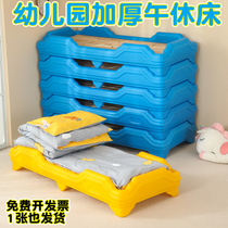 Childrens garden bed plastic bed single special lunch break hosting thick stacked afternoon bed baby early education childrens bed