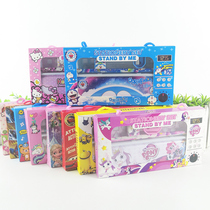 61 childrens stationery set gift box Kindergarten birthday gift Primary school students 1-3 grade stationery school supplies