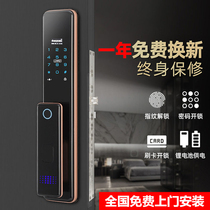  Xiaomi Yuan automatic fingerprint lock Household anti-theft door Cats eye smart password lock Villa remote credit card electronic lock