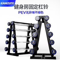 Const tasteless fixed barbell gym special Mens Fitness commercial professional one curved pole bending set