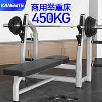 Konst bench press rack Commercial fitness equipment barbell set Household bell stool Professional gym weightlifting bed