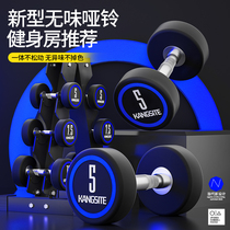 Fixed dumbbell gym special Mens Fitness household 5kg10kg single commercial package Yalu pure steel