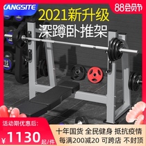 Konst bench press rack Gym commercial equipment Household squat rack barbell combination set Flat weightlifting bed