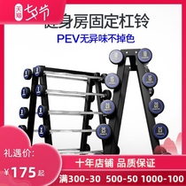 Comster odorless fixed barbell gym dedicated mens fitness commercial professional one-piece curved rod bending lift set