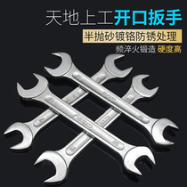 5 5-55 ultra-thin double-head Open-end wrench set auto repair wrench 14 fixed hardware insert dead wrench 13