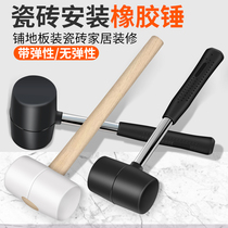 Rubber Hammer Rubber Hammer Cow Rubber Multifunctional Tile Mounting Hammer Knock Hit Tiles Tool Large