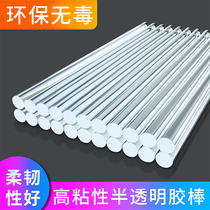 Dissolved glue gun rubber strip environmentally friendly white translucent hot melt glue Rod high adhesive tape glue gun hot glue strip 11 * 200mm