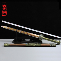 The Kirin Sword Middle Style Town Residence Bao Jian Sword Sword Manganese Steel Unopened Blade Octafacial Han Sword Weapon Imperious King Sword