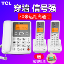 TCL cordless female telephone wireless one-drag-one-drag-two letter machine ultra-long-distance home one-drag-four landline