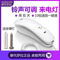 Motorola CT50 wall telephone elevator dedicated public hanging home Public door hanging wall landline