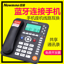 Newman 568 Bluetooth connection mobile phone phone share address book landline phone call phone to go to the blacklist