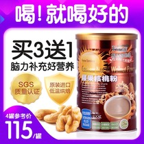 Taiwan imported Xinyuan pure cashew walnut powder middle-aged and elderly intellectual students drinking nutritious breakfast powder for pregnant women