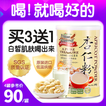 Xinyuan imported almond powder drinking sugar-free baking meal replacement powder South almond sweet ketogenic diet pure almond breakfast