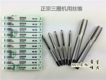 Zhengzong Shanghai Three-ring Machine tapping into M6 7 8 9 10 11 11 12 14 14 18 18 20 20 20