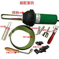 Plastic welding gun ground glue tool PP industrial temperature regulating hot melt machine PVC plastic floor welding sports weld wire