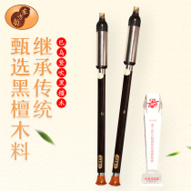 Hand-made natural high-quality Bau vertical blowing Ebony GF tune adult primary school playing instrument Oriental rhyme