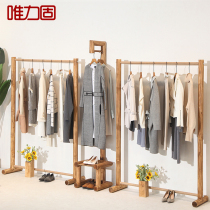 New branch simple clothing store hanger display rack floor-to-ceiling retro mens and womens clothing shelf clothes shelf