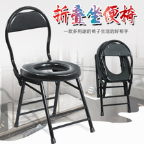Foldable elderly toilet Portable mobile toilet Pregnant woman toilet chair Household patient toilet stool