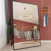 ins Net red full-body floor-to-ceiling mirror thin home full-length mirror beauty photo clothing store three-dimensional fitting mirror