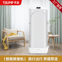 Dryer dryer Household portable care steam iron Automatic ironing clothes folding wrinkle removal machine