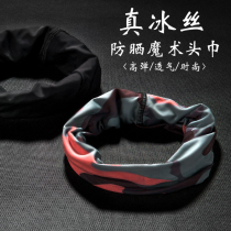 Ice silk anti-ultraviolet headscarf Summer men and women outdoor sunscreen collar magic face towel riding mask scarf Thin Thin
