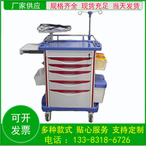 Factory outpatient drug delivery vehicle Ward drug cart ABS anesthesia vehicle Emergency vehicle Rescue vehicle