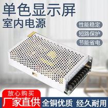 Changzhou extremely light 200W5V40A power supply LED display power supply power supply
