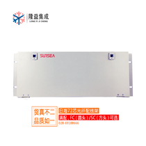 Sunhai 72-core optical fiber distribution frame ODF frame FC SC optional