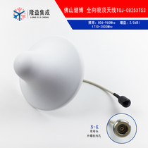 Foshan Jianbo omnidirectional ceiling antenna TQJ-0825XTS3
