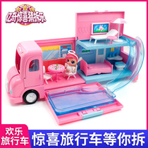 Yiqi surprise guessing music demolition box Princess happy station wagon doll house blind box toy girl guessing music