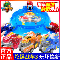 Heart strange explosion Dragon top chariot toy childrens flame Rex Ankylosaurus dinosaur novel Tyrannosaurus 3 boys 2 stars