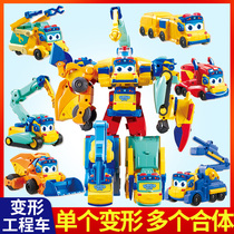 100 Variable School Bus Supergraphy Pioneer Body Robot Deformation Engineering Car Childrens Toy Song Six All-in-one Suit