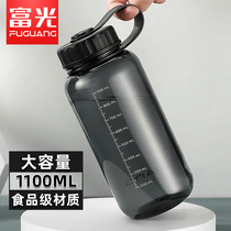 FuGuang water Cup mens large-capacity plastic portable scale sports water bottle high temperature summer Kettle tea space Cup
