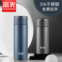 Fuguang thermos cup high-grade men 316 stainless steel students portable custom large capacity tea cup Boys Boys