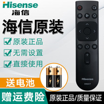 Original Hisense TV remote controller CN3A17 65E3D-J 65E3D-M 55E4F 65E4F 43A3F