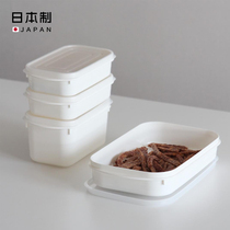 Yifan preferred Japan imported fresh-keeping box Food sealed box Refrigerator food storage box Meat and vegetable freezing box