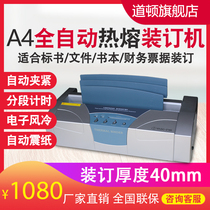 Dalton DC-2180 A4 format binding 40mm automatic hot melt binding machine Gluing documents books archives contracts contract reports text hot melt envelope binding