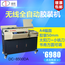 Doton DC-8500DA wireless automatic cabinet glue binding machine A4 format tender documents Books papers reports Contracts graphic hot melt adhesive binding machine
