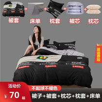 Quilt four piece bedding set bedding Spring and Autumn Winter thin air conditioning bedding single set cotton quilt cover sheets three sets