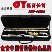 Golden Tone Monopoly Bass Flute Instrument Bass C Flute Ensemble Flute JYBF-A600