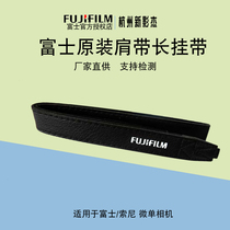 Fuji micro-single digital camera shoulder strap strap Polaroid mini90 original shoulder strap triangle ring leather length 120cm lanyard