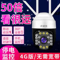4G zoom camera without network outdoor mobile phone remote monitor home 360-degree panoramic HD night vision