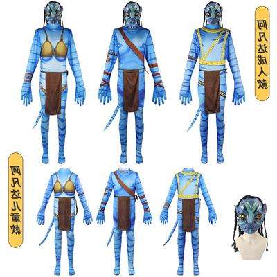 taobao agent Bodysuit, cosplay